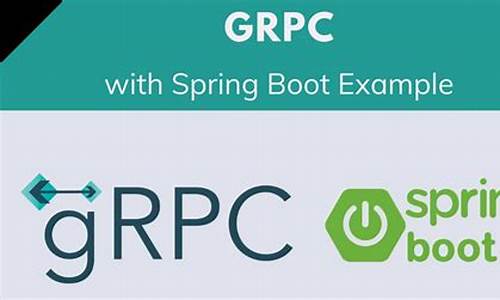 java grpc 源码